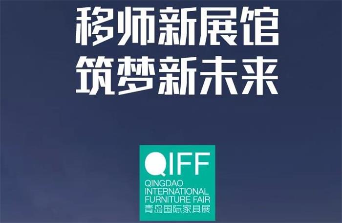 標梵互動專業人臉識別系統技術助力「2019第16屆青島國際家具展」全新綻放