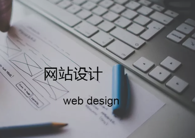 圖標在網站設計中的應用和避免的幾種不良用戶體驗