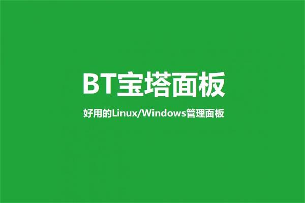 企業(yè)建站