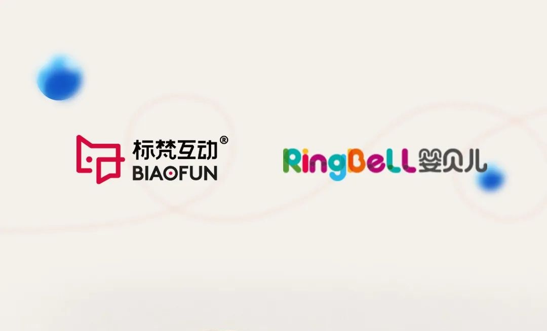 標(biāo)梵互動(dòng) × 嬰貝兒 | 打造山東省母嬰類高價(jià)值品牌營(yíng)銷網(wǎng)站