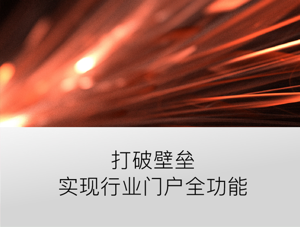濟(jì)南大型門戶高端網(wǎng)站建設(shè)案例-中國(guó)線纜網(wǎng)