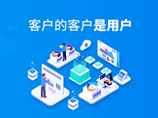 為用戶做網站,濟南網站建設公司
