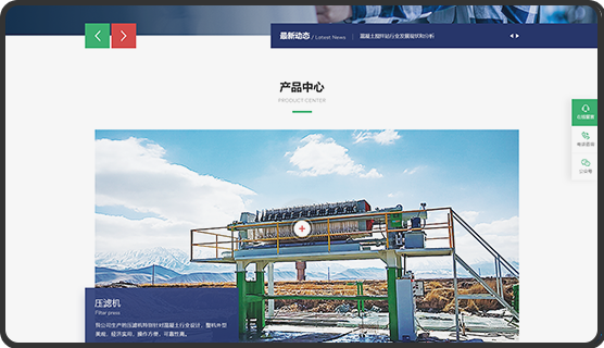 領(lǐng)先機(jī)械競(jìng)價(jià)托管案例